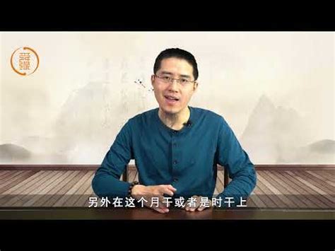 化氣格|八字化氣格的成格標準與用神